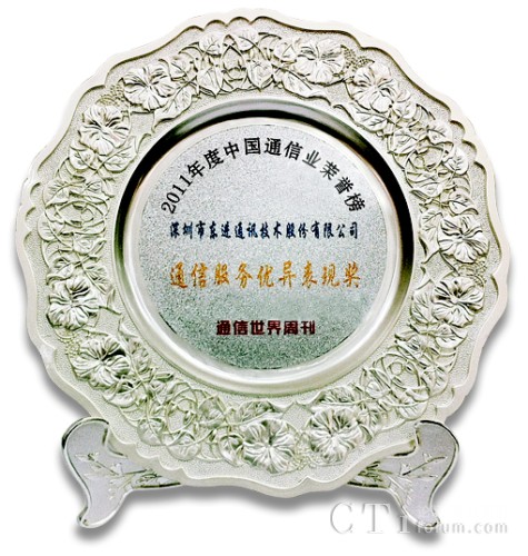 �|�M(j��n)���g(sh��)�@��2011���ͨ�ŷ���(w��)��(y��u)�����F(xi��n)��(ji��ng)����(ji��ng)��