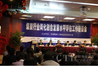 ú̿�ИI(y��)�ɻ��ںϰl(f��)չˮƽ�u(p��ng)��������Մ��(hu��)��(hu��)�h�F(xi��n)��(ch��ng)