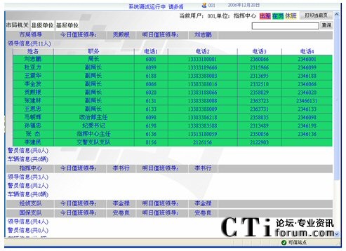 ֵ����(d��ng)�B(t��i)��Ԕ��(x��)�@ʾ�(y��)��