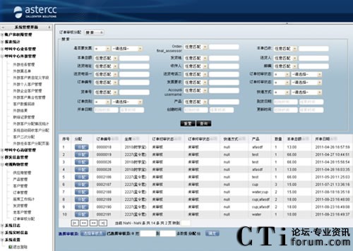 ���ͨ�casterCC(li��n)�ϰl(f��)���ҕُ(g��u)���������ϵ�y(t��ng)