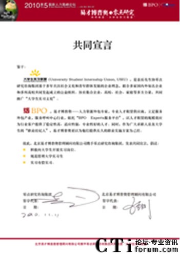 �ײŲ��ՊW����(j��ng)���������cԬ�����𡶹�ͬ���ԡ�