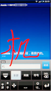 ��ͨ�A�֌��R(sh��)�e���g(sh��)������(��i)Xperia X10���ʵǈ�(ch��ng)