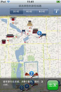 Touch China���c����ϵ�Б�(y��ng)��