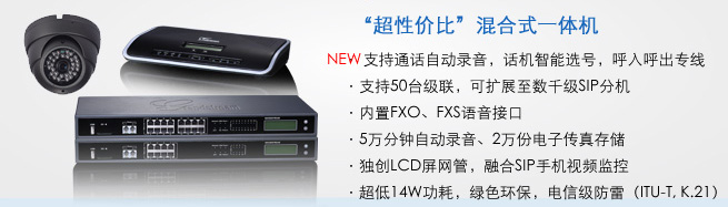 UCM6100�a(ch��n)Ʒ�(y��)��