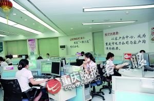 95598服務(wù)熱線(xiàn)工作區(qū)