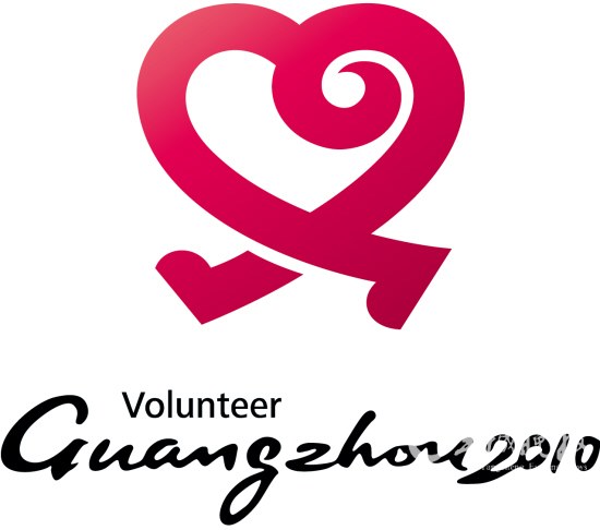 亞運(yùn)志愿者呼叫熱線