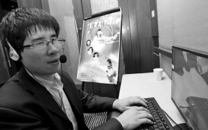 “盲人熱線(xiàn)-光明天使呼叫中心”在京成立