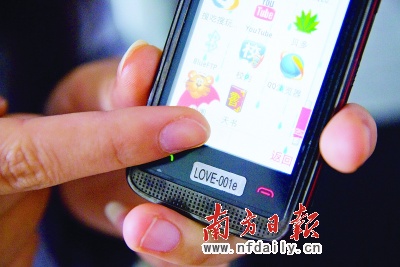 莫名短信自動(dòng)運(yùn)行手機(jī)病毒不可小覷