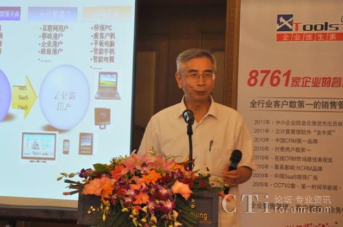 �Ї�(gu��)����ԺԺʿ���Ї�(gu��)��ӌW(xu��)��(hu��)��Ӌ(j��)�㌣(zhu��n)��ί�T��(hu��)������ί�T �߹���