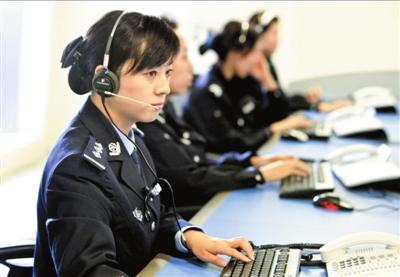 高艷艷正在接聽(tīng)報(bào)警電話