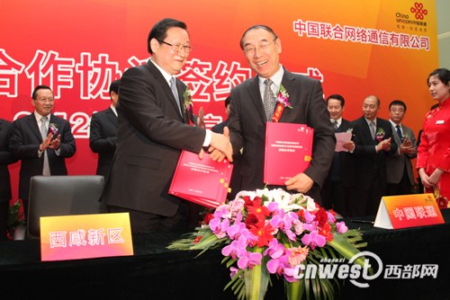 ���ʡί��ί����ʡ�L(zh��ng)�������^(q��)�h��ί��ӛ����ί��(hu��)���ν�����ͬ�Ї�(gu��)(li��n)ͨ������(j��ng)�������º����(zh��n)�Ժ����f(xi��)�h��