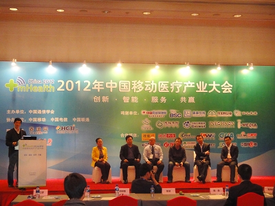 中國信息產(chǎn)業(yè)網(wǎng)總裁申江嬰主持高層對話